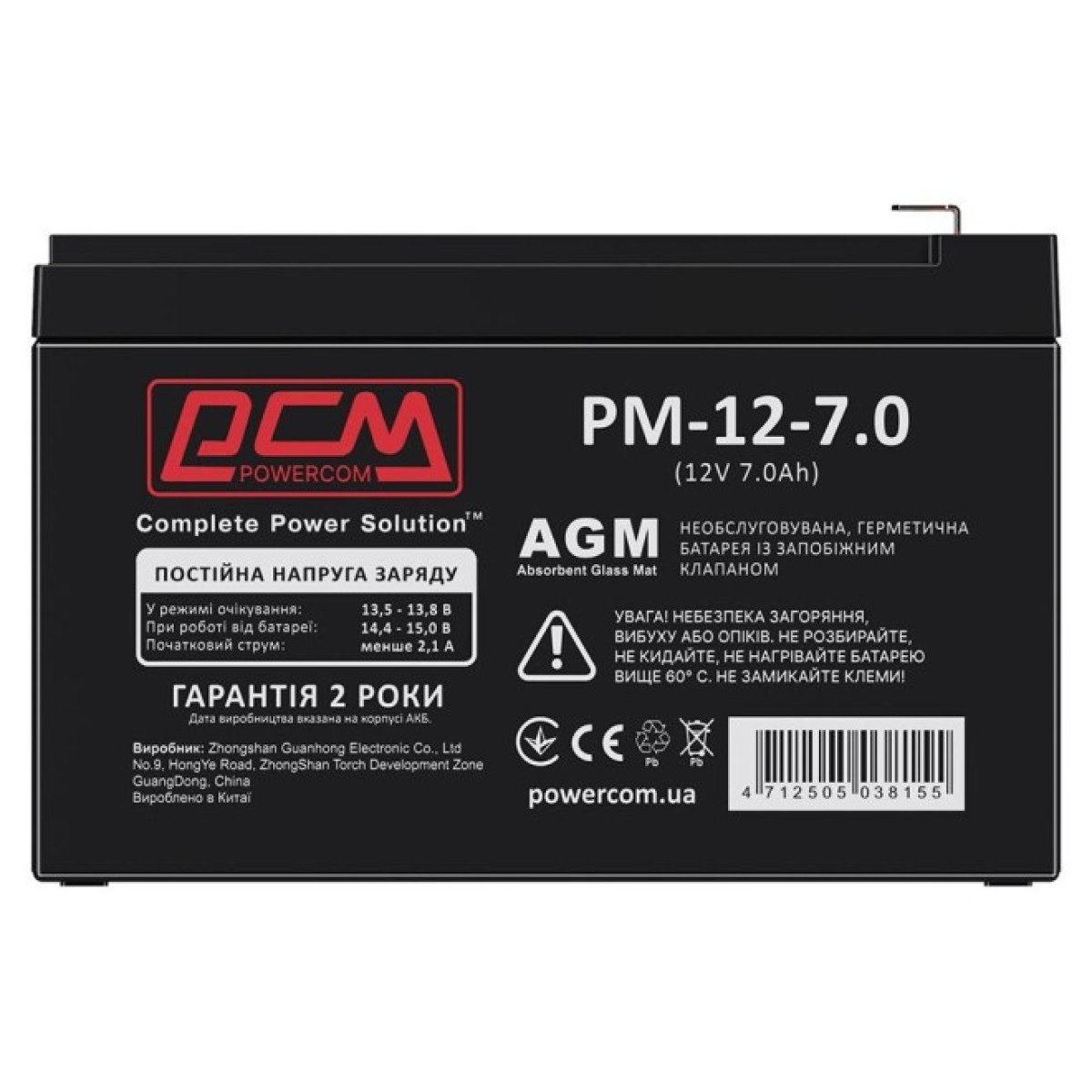 Аккумуляторная батарея Powercom PM1270AGM 256_256.jpg
