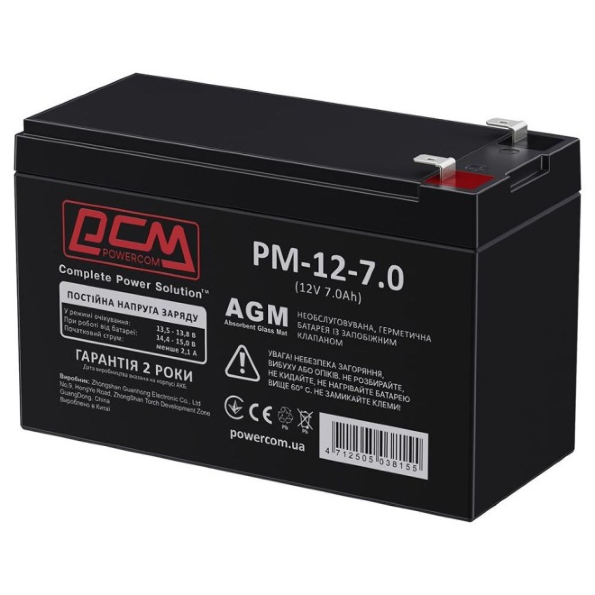 Аккумуляторная батарея Powercom PM1270AGM 98_98.jpg - фото 2