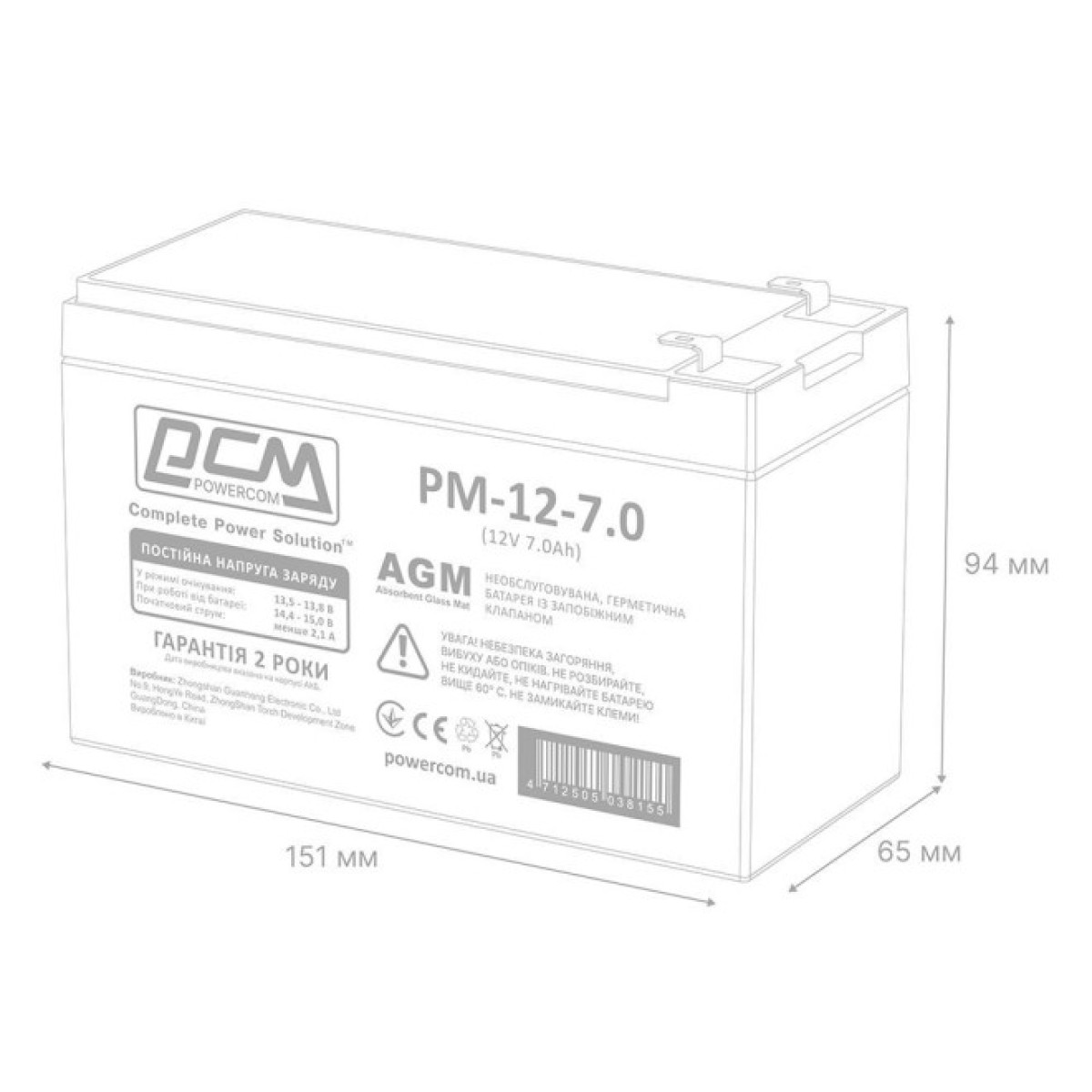 Аккумуляторная батарея Powercom PM1270AGM 98_98.jpg - фото 4