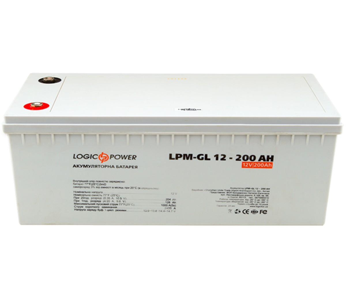 Аккумулятор гелевый LPM-GL 12 - 200 AH 98_85.jpg - фото 2