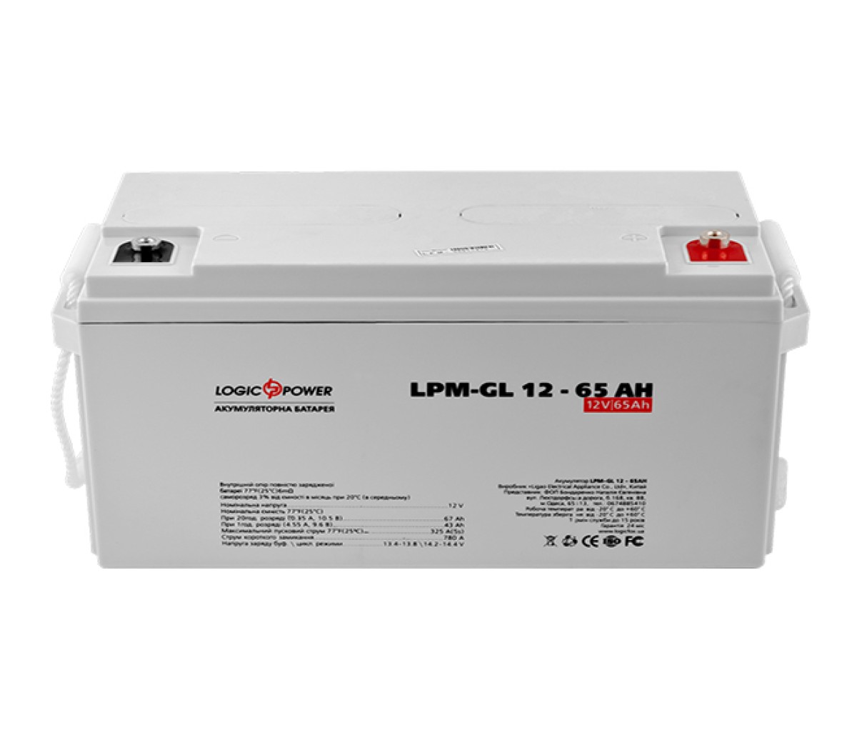 Аккумулятор гелевый LPM-GL 12 - 65 AH 98_85.jpg - фото 2