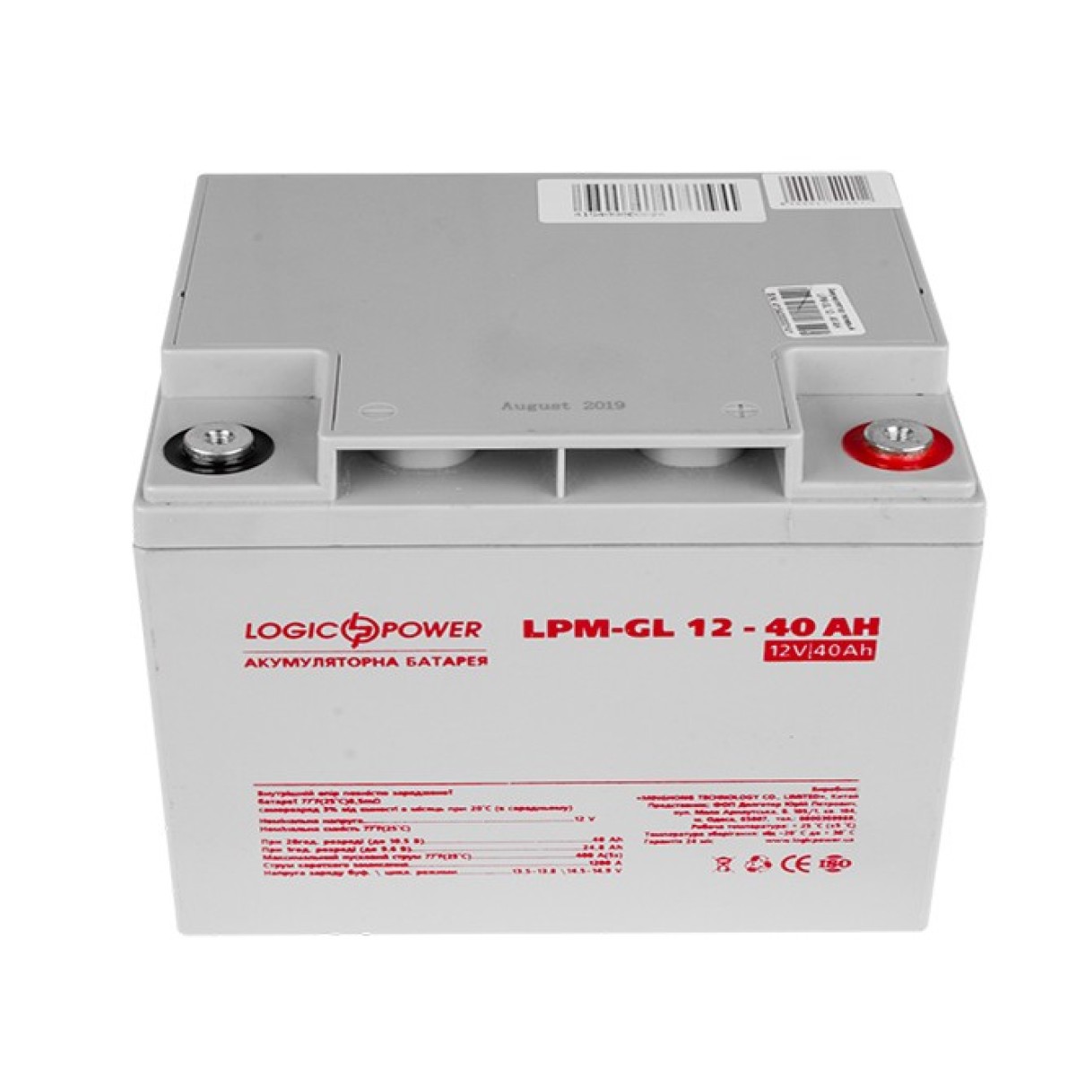 Аккумулятор гелевый LPM-GL 12 - 40 AH 256_256.jpg