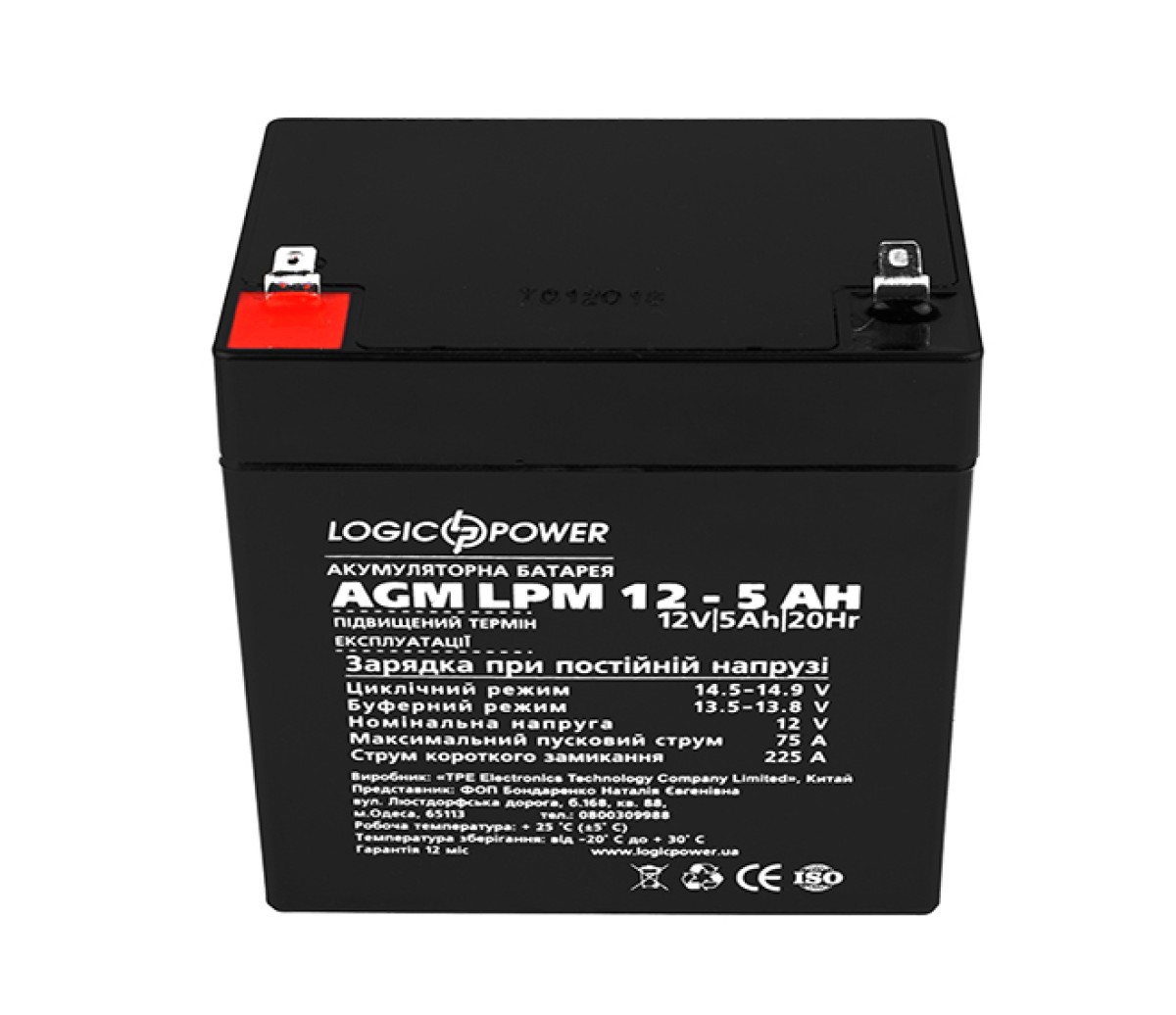 Свинцово-кислотный аккумулятор LogicPower AGM LPM 12 – 5.0 AH 98_85.jpg - фото 2