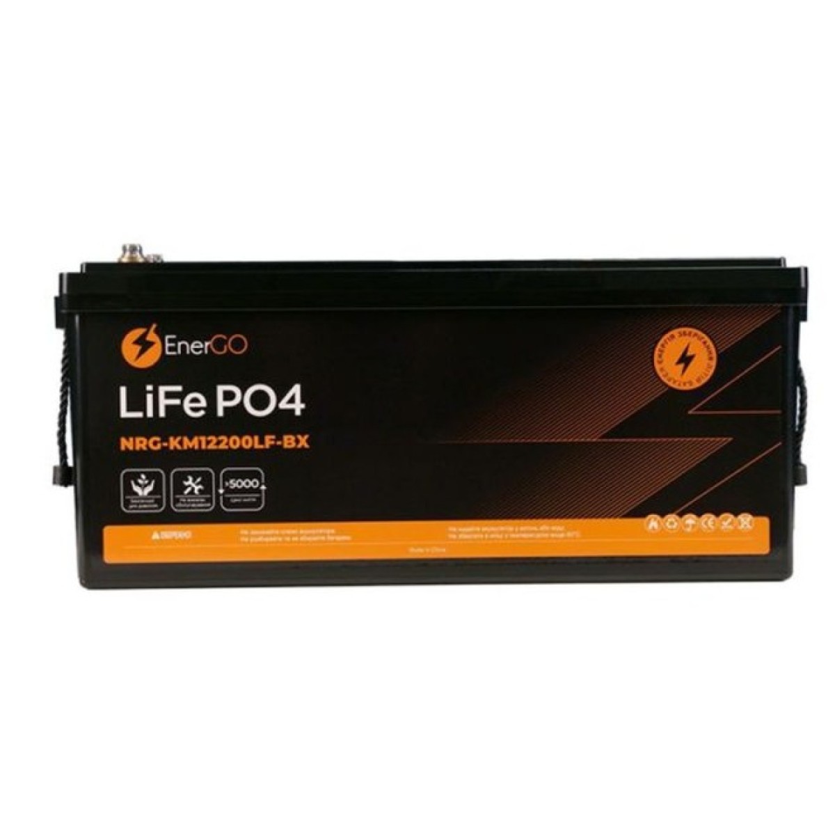 Аккумулятор EnerGo LiFePO4 12V 200Ah (NRG-KM12200LF-BX) 98_98.jpg - фото 4