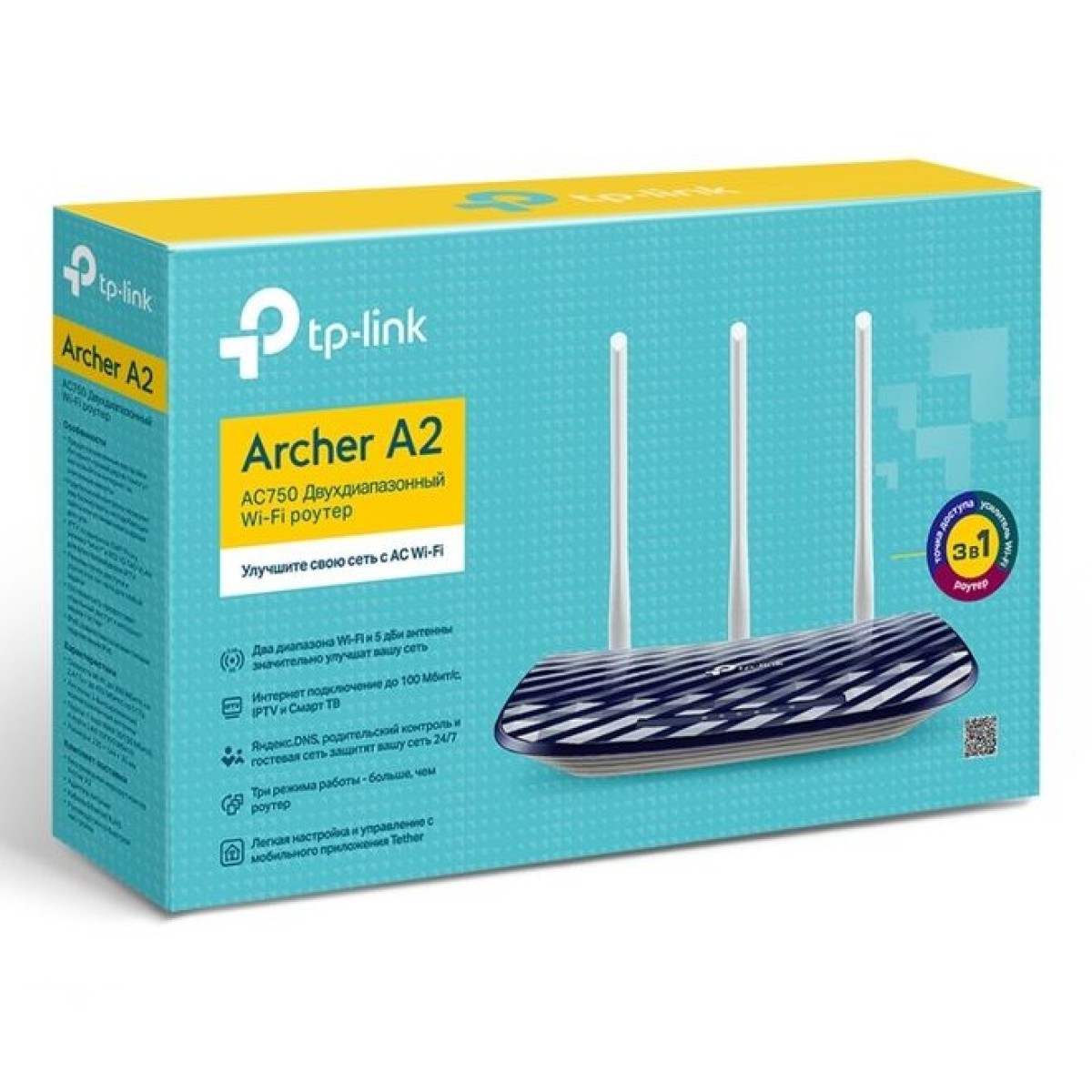 Wi-Fi маршрутизатор TP-Link Archer A2 98_98.jpg - фото 4