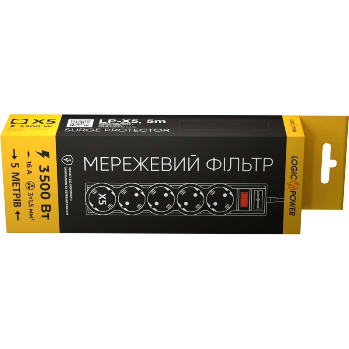 Мережевий фільтр LogicPower LP-X5 Premium 5м, 5 розеток, чорний (LP9585) 98_98.jpg - фото 2