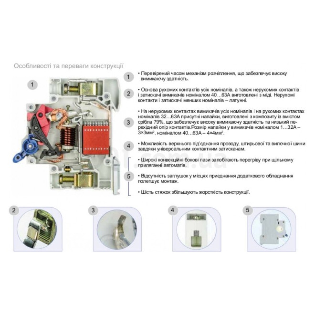 Автоматический выключатель ВА-2017 1P 5А характеристика D, АСКО-УКРЕМ 98_98.jpg - фото 7