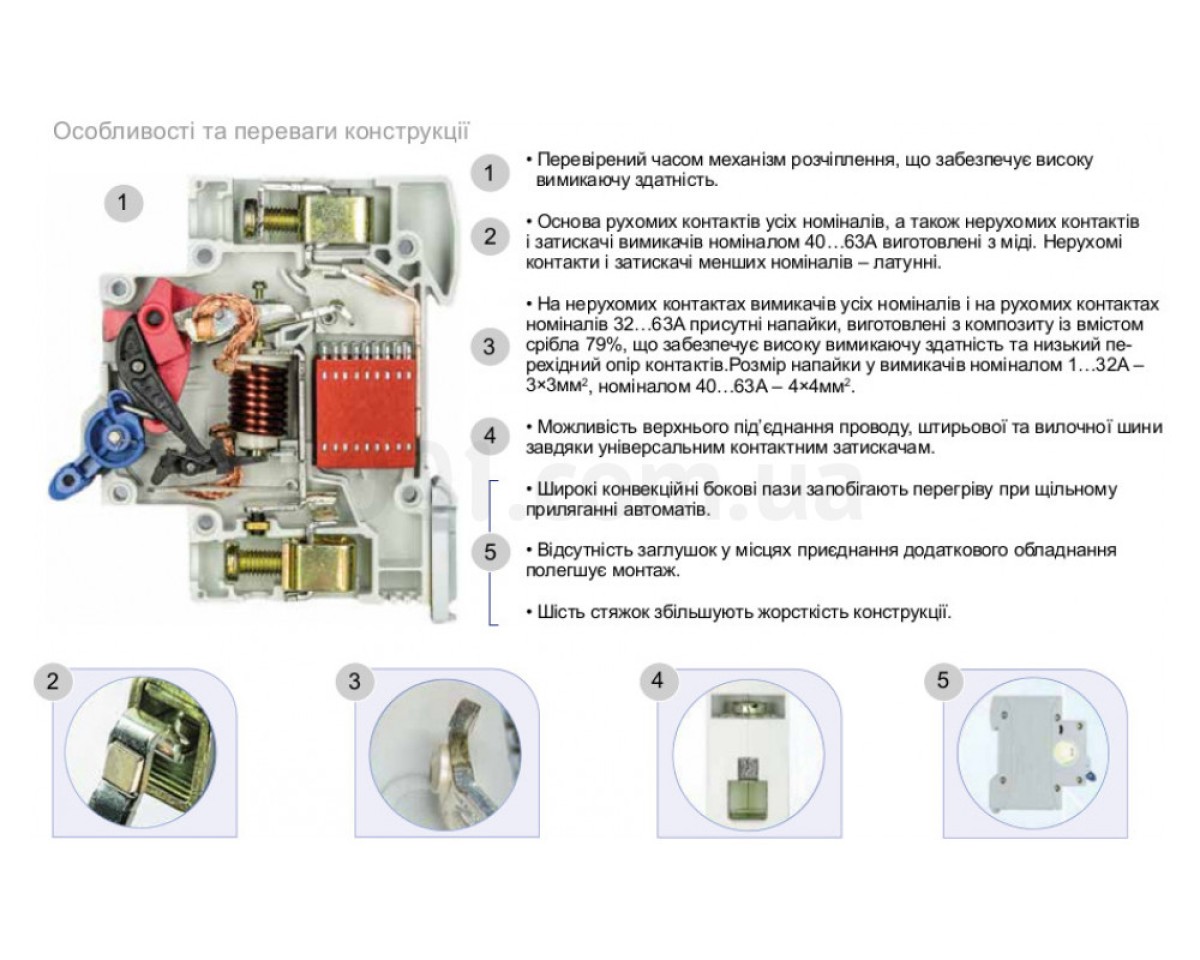 Автоматичний вимикач ВА-2017 3P 1А характеристика D, АСКО-УКРЕМ 98_78.jpg - фото 4