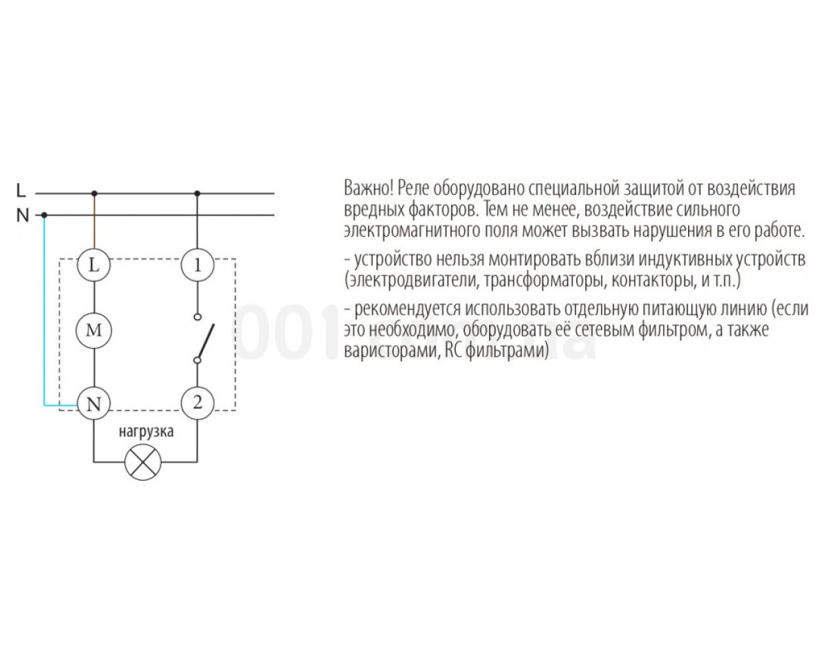 Електромеханічне реле часу APC-DR1 (добове з резервом ходу) 230V/AC 16А, ETI (Словенія) 98_78.jpg - фото 3