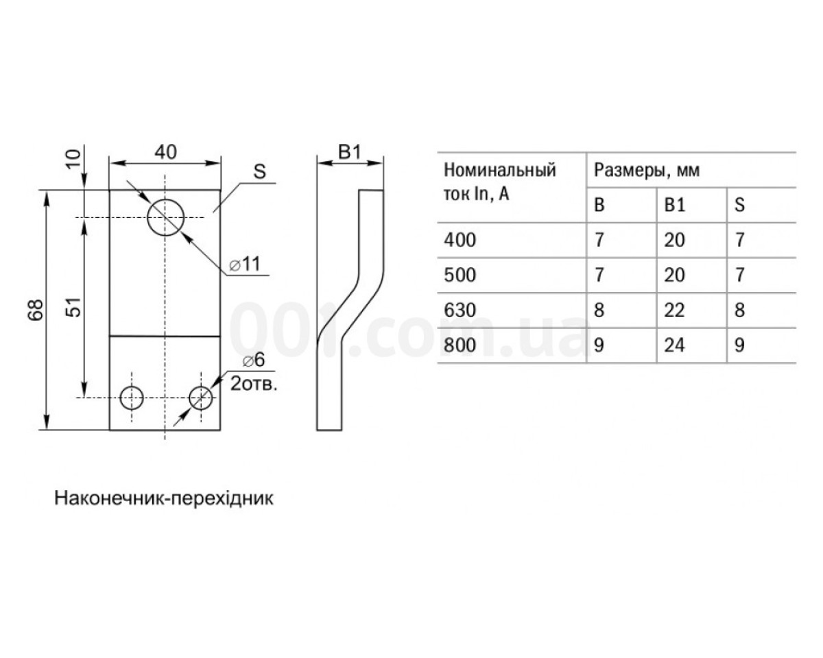 Автоматичний вимикач ВА88-40 3P 500А 35кА, IEK 98_78.jpg - фото 2