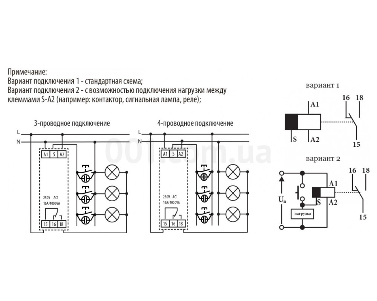 Реле керування сходовим освітленням CRM-4 230V/AC 16A, ETI 98_78.jpg - фото 3