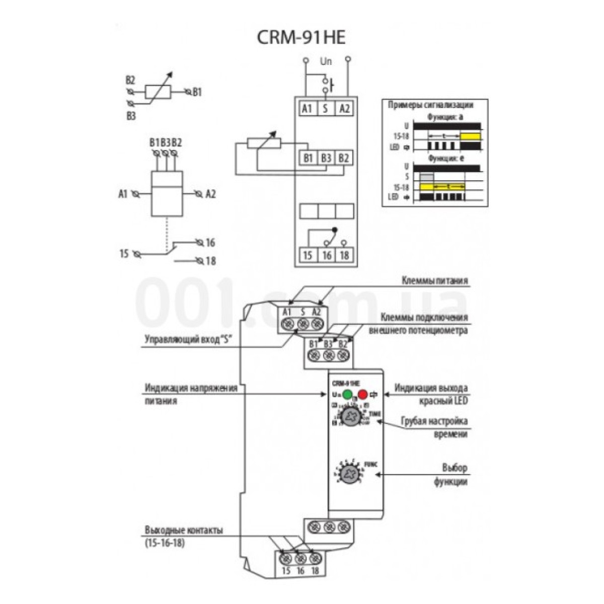 Багатофункціональне реле часу CRM-91HE UNI 12-240V AC/DC (16А), ETI 98_98.jpg - фото 3
